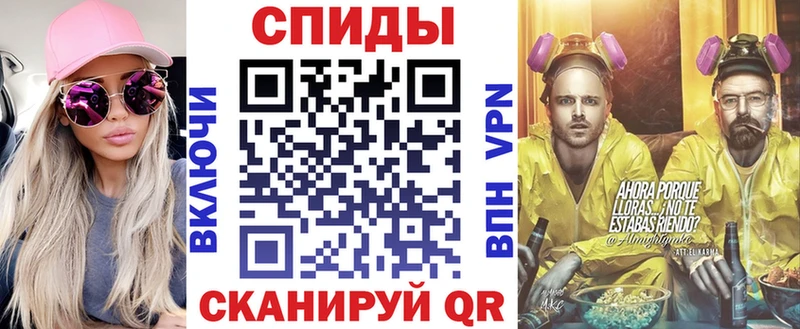 АМФЕТАМИН Розовый Эртиль