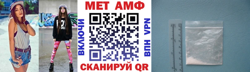 АМФЕТАМИН 97% цены Эртиль