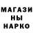 Канабис Ganja Foma Svet