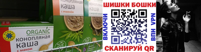 даркнет сайт  Эртиль  Печенье с ТГК конопля 