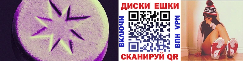 Ecstasy 300 mg  мега   Эртиль 