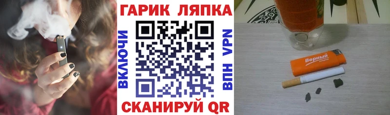ГАШИШ гарик  как найти наркотики  Эртиль 