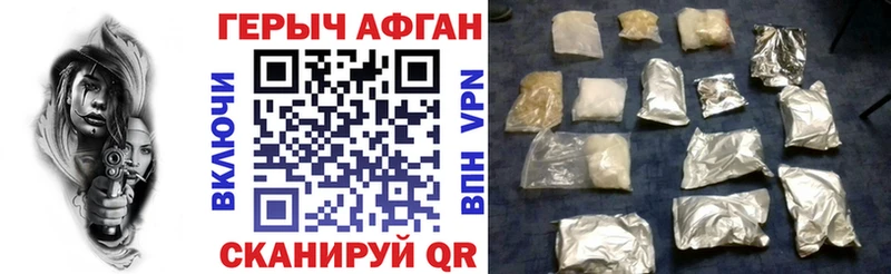 ГЕРОИН гречка сайты даркнета официальный сайт Эртиль хочу