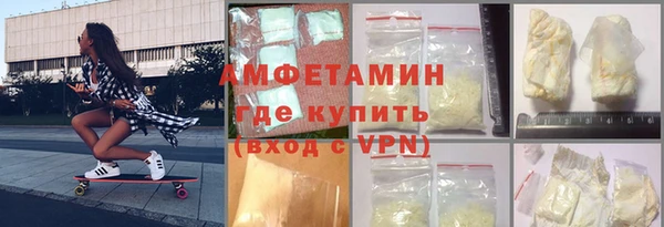 COCAINE Братск