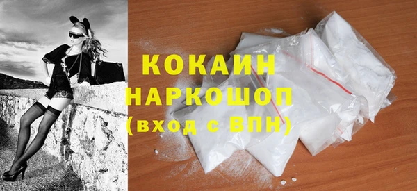амфетамин Великий Новгород