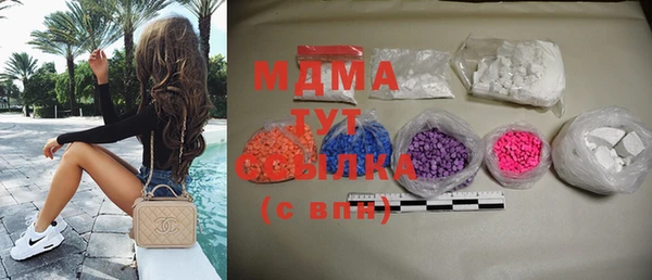 MDMA Premium VHQ Кулебаки