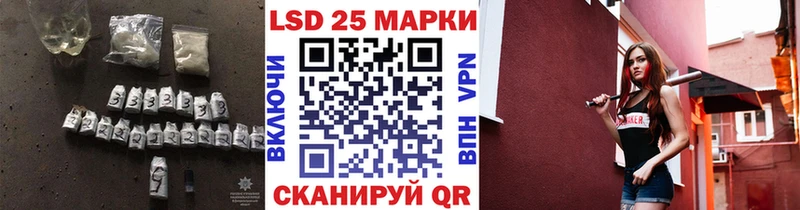 наркота  Эртиль  Лсд 25 экстази ecstasy 