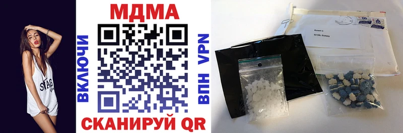 где можно купить   Эртиль  МДМА crystal 