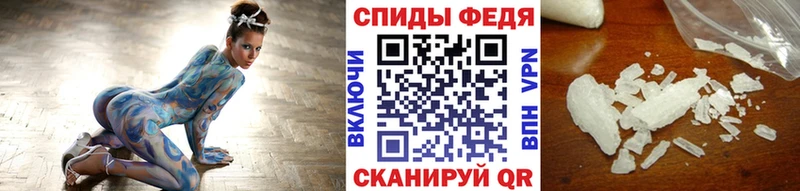 ОМГ ОМГ сайт  наркота  Эртиль  МЕТАМФЕТАМИН Methamphetamine 