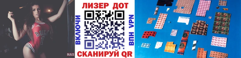 Марки NBOMe 1,5мг  Эртиль 