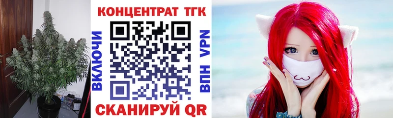 наркота  Эртиль  ТГК вейп с тгк 